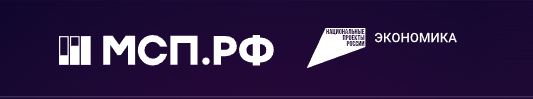 МСП.РФ МСП.РФ.