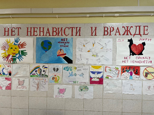 Нет ненависти и вражде Нет ненависти и вражде.