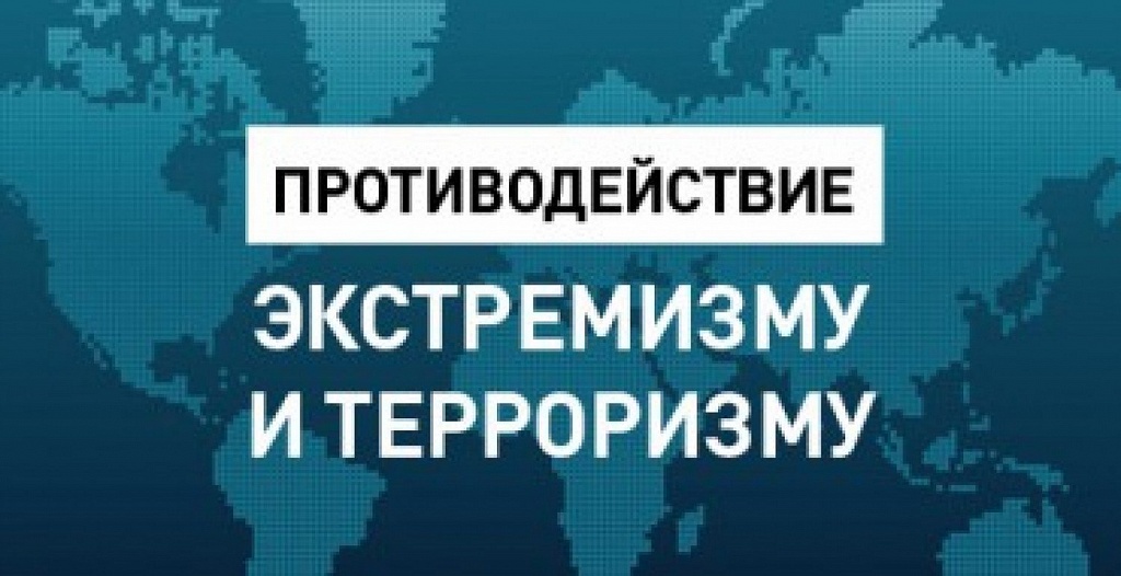 Об итогах встречи с коллективами образовательных организаций Об итогах встречи с коллективами образовательных организаций.