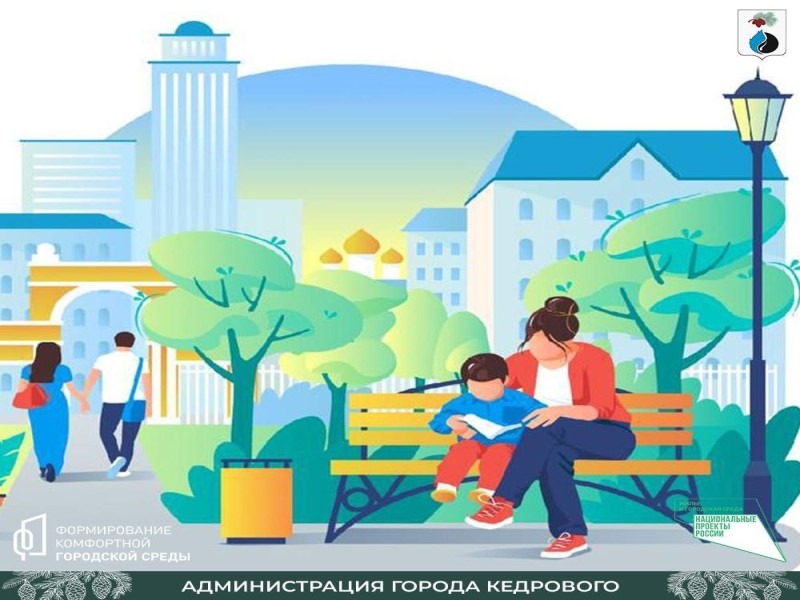 О ходе благоустроительных работ.